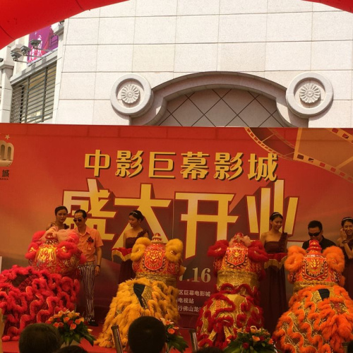 何志强先生与佘永亮先生为醒狮点睛(1)