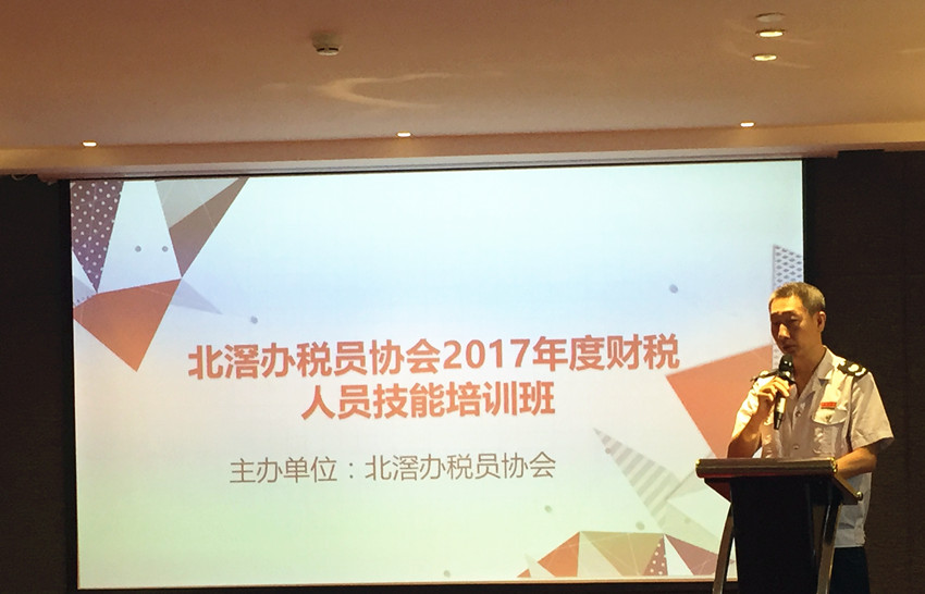 微信图片_20171011104225_副本