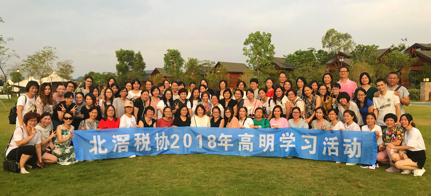 微信图片_20180625164305_副本