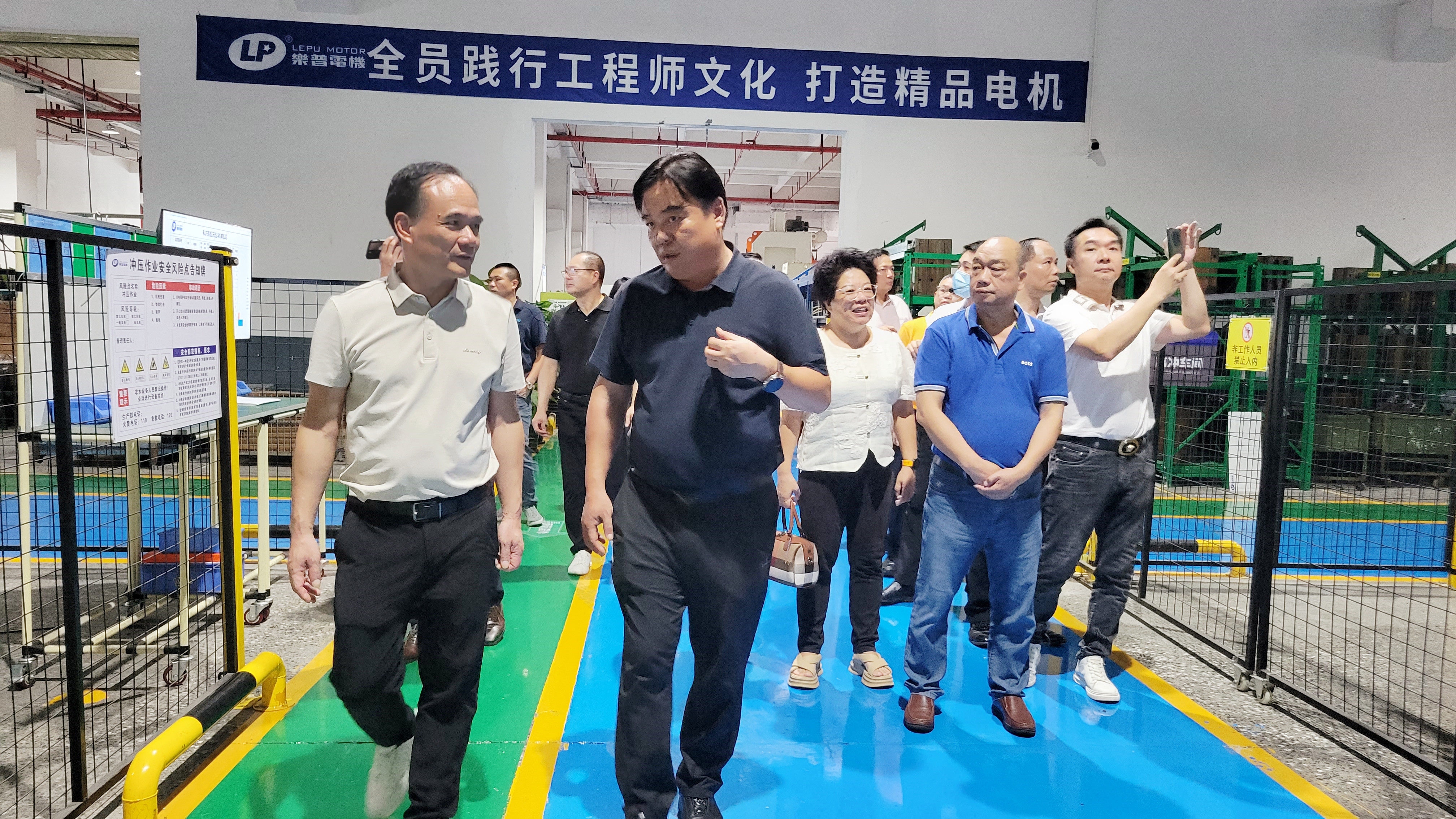 参观车间 参观车间