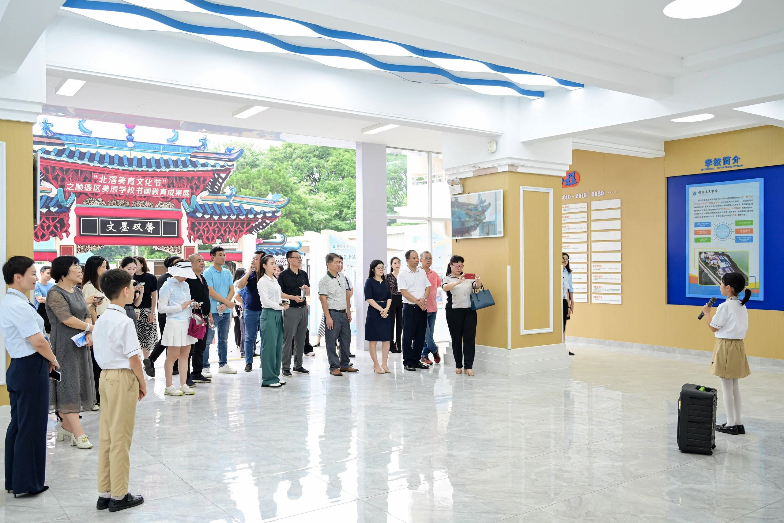 参观小学