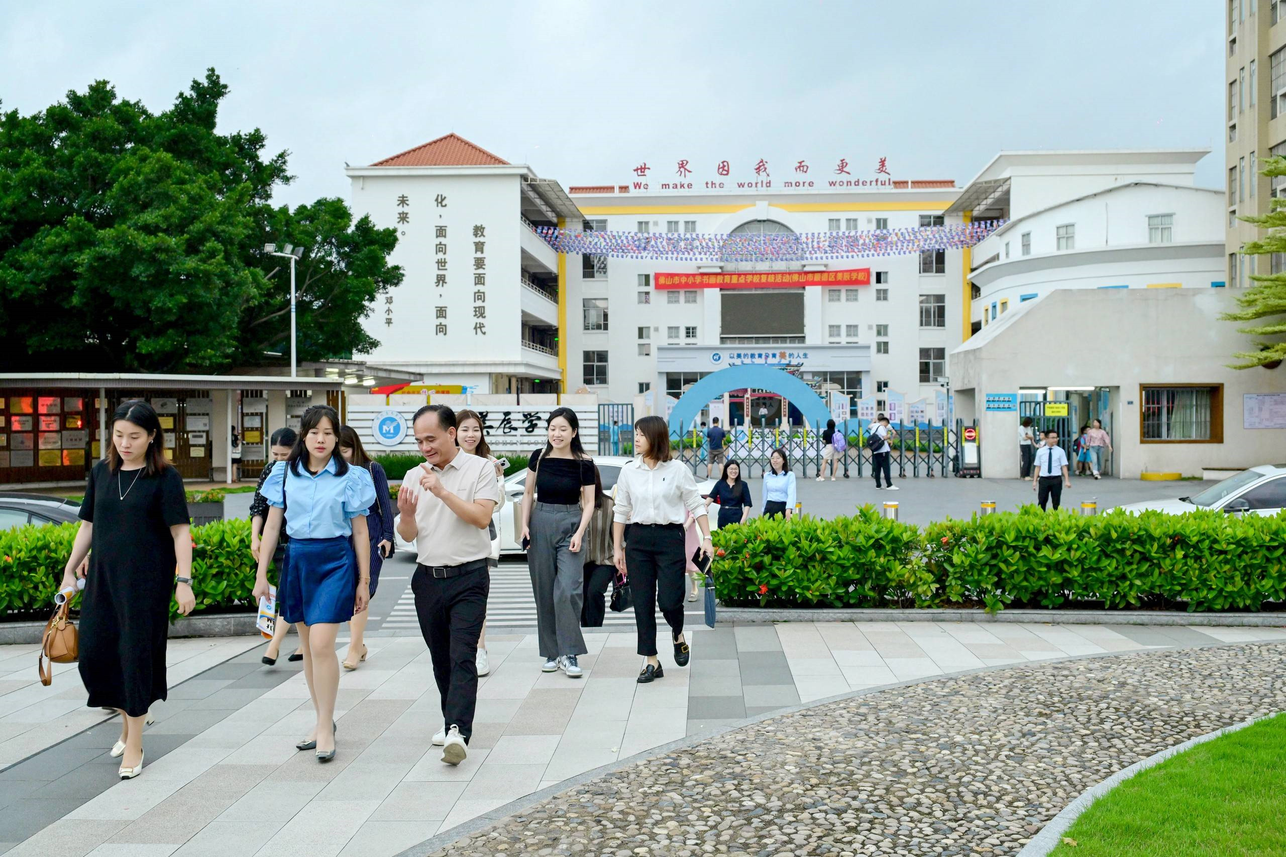 参观中学
