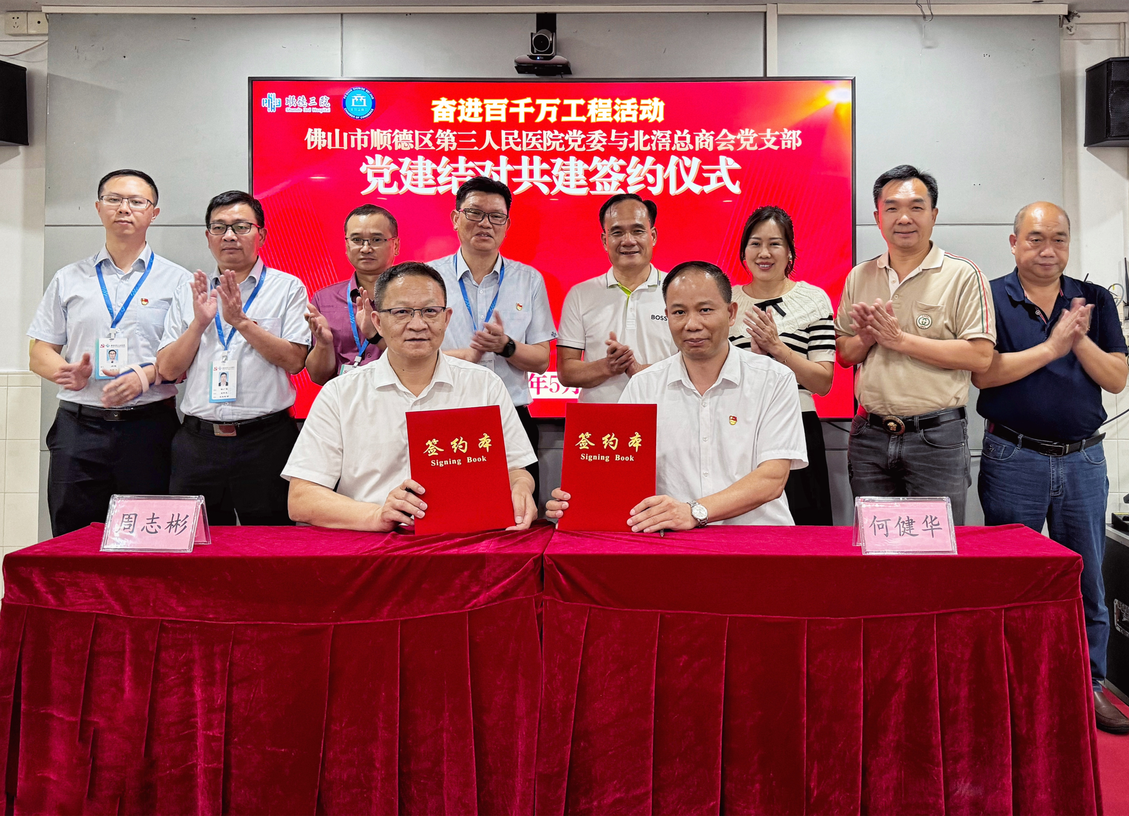 微信图片_20240530202922_副本_副本