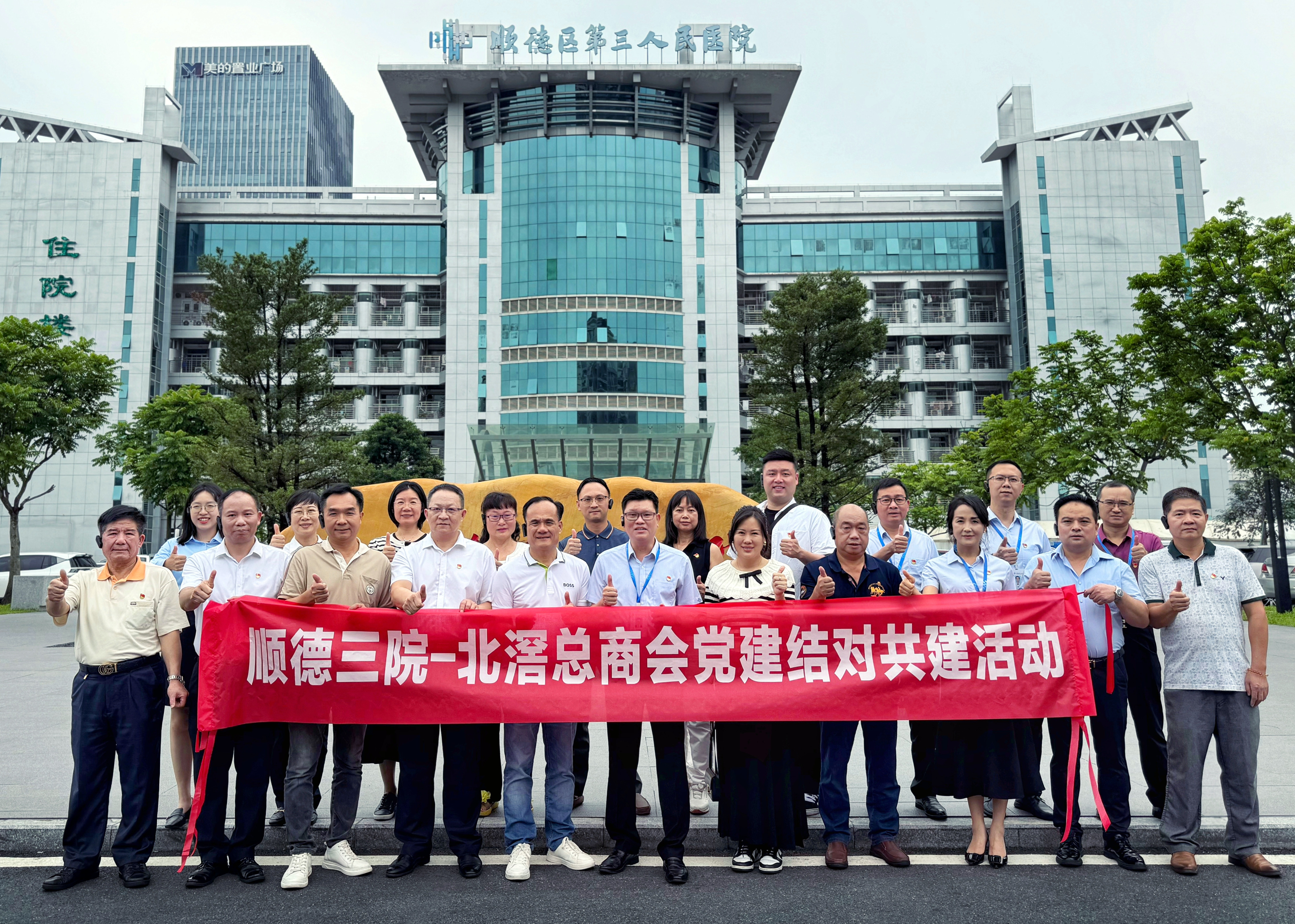 微信图片_20240530205136_副本_副本