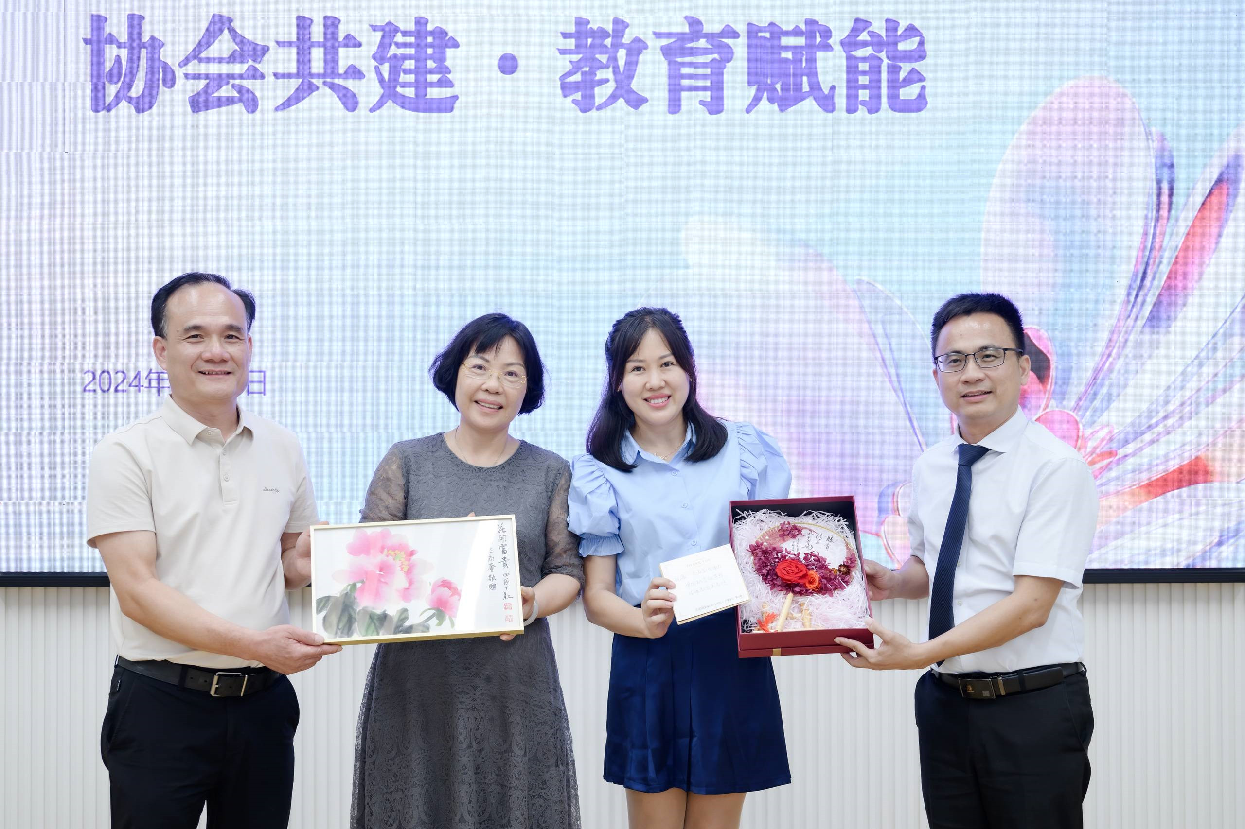 赠送礼品