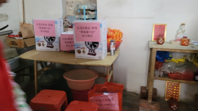 微信图片_202406071034352