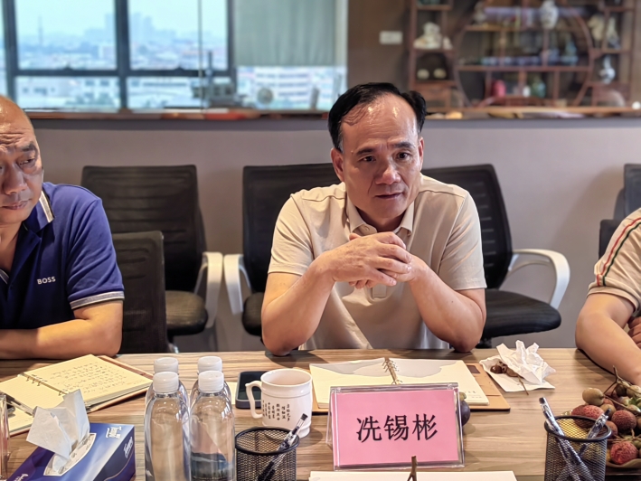 微信图片_20240607104233