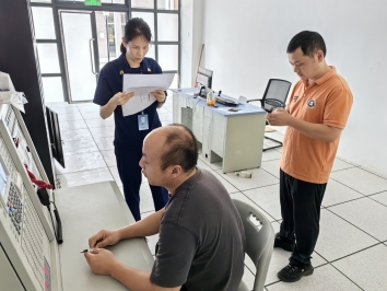 微信图片_20240621093550