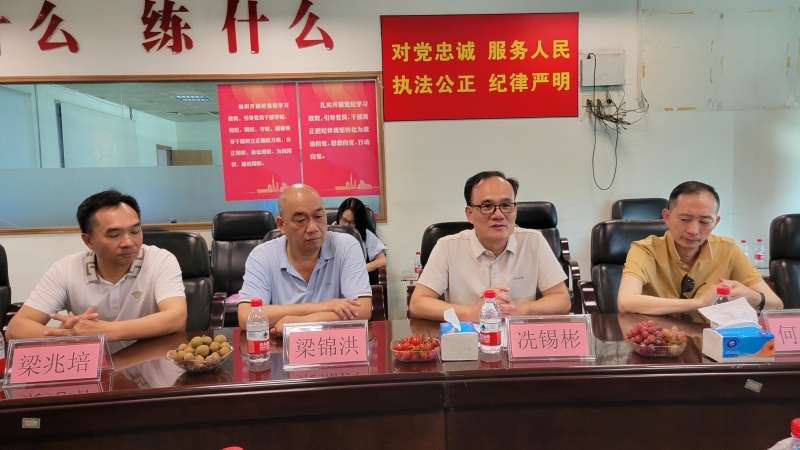 微信图片_202407041430452