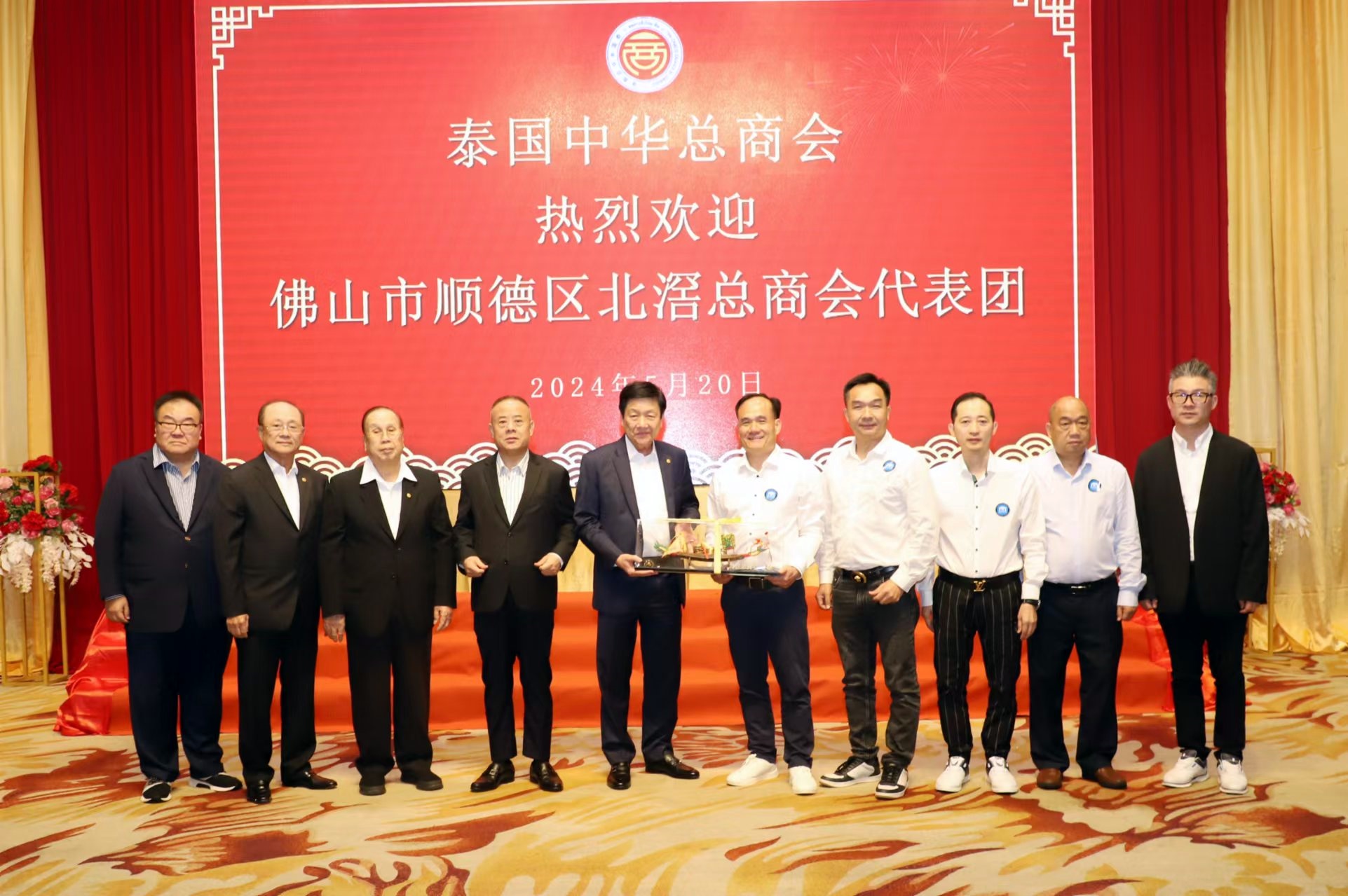 微信图片_20240522100822_副本
