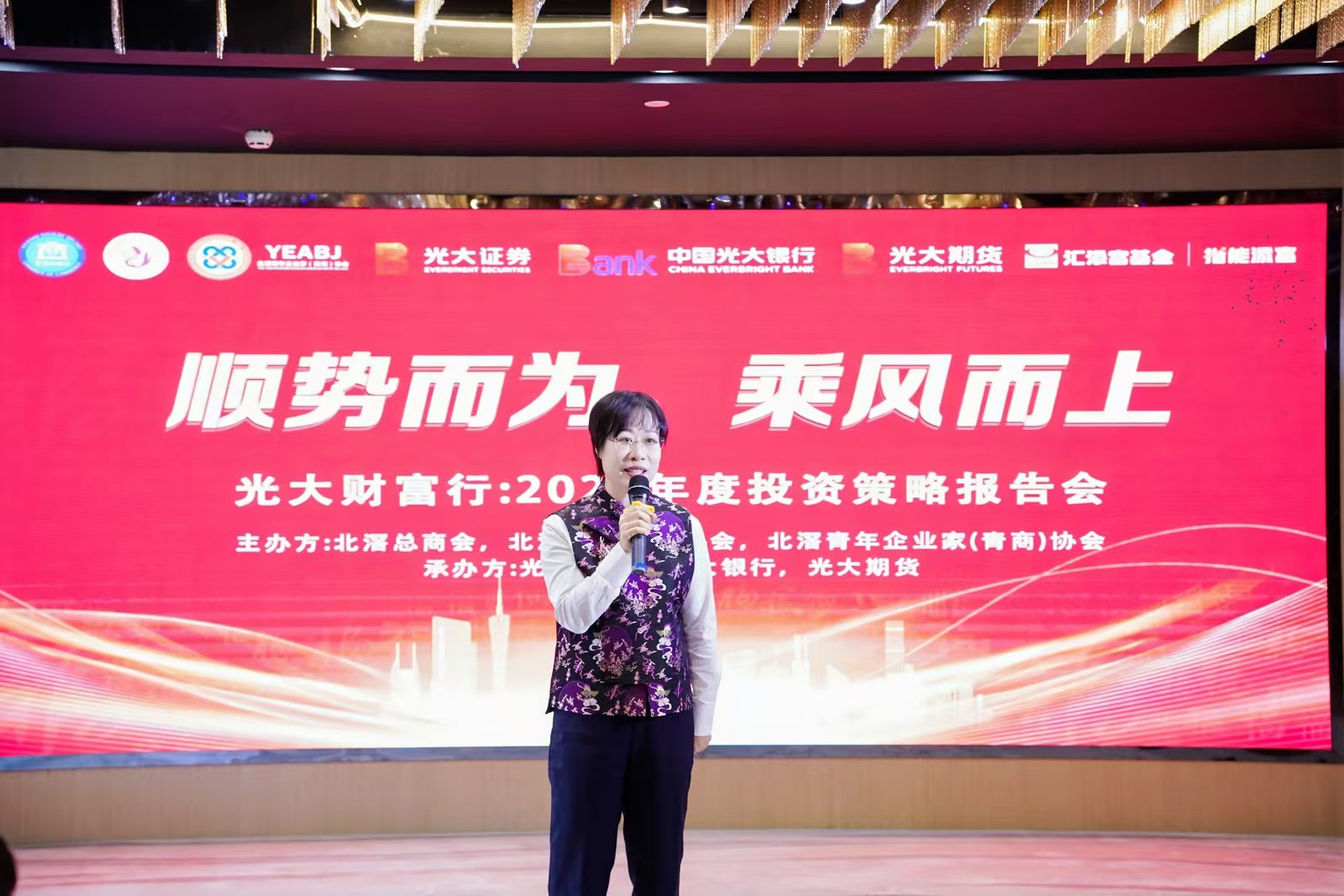 微信图片_202412121001221