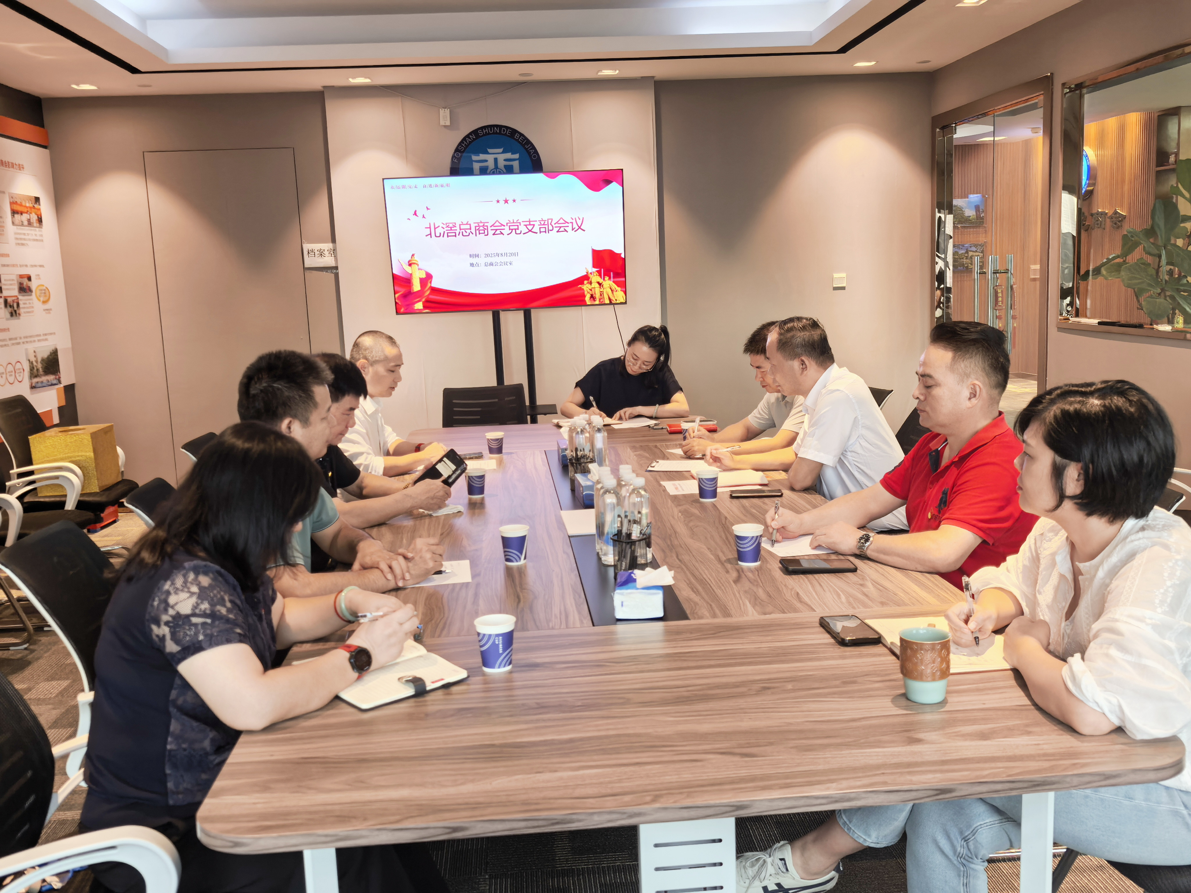 会议现场 会议现场