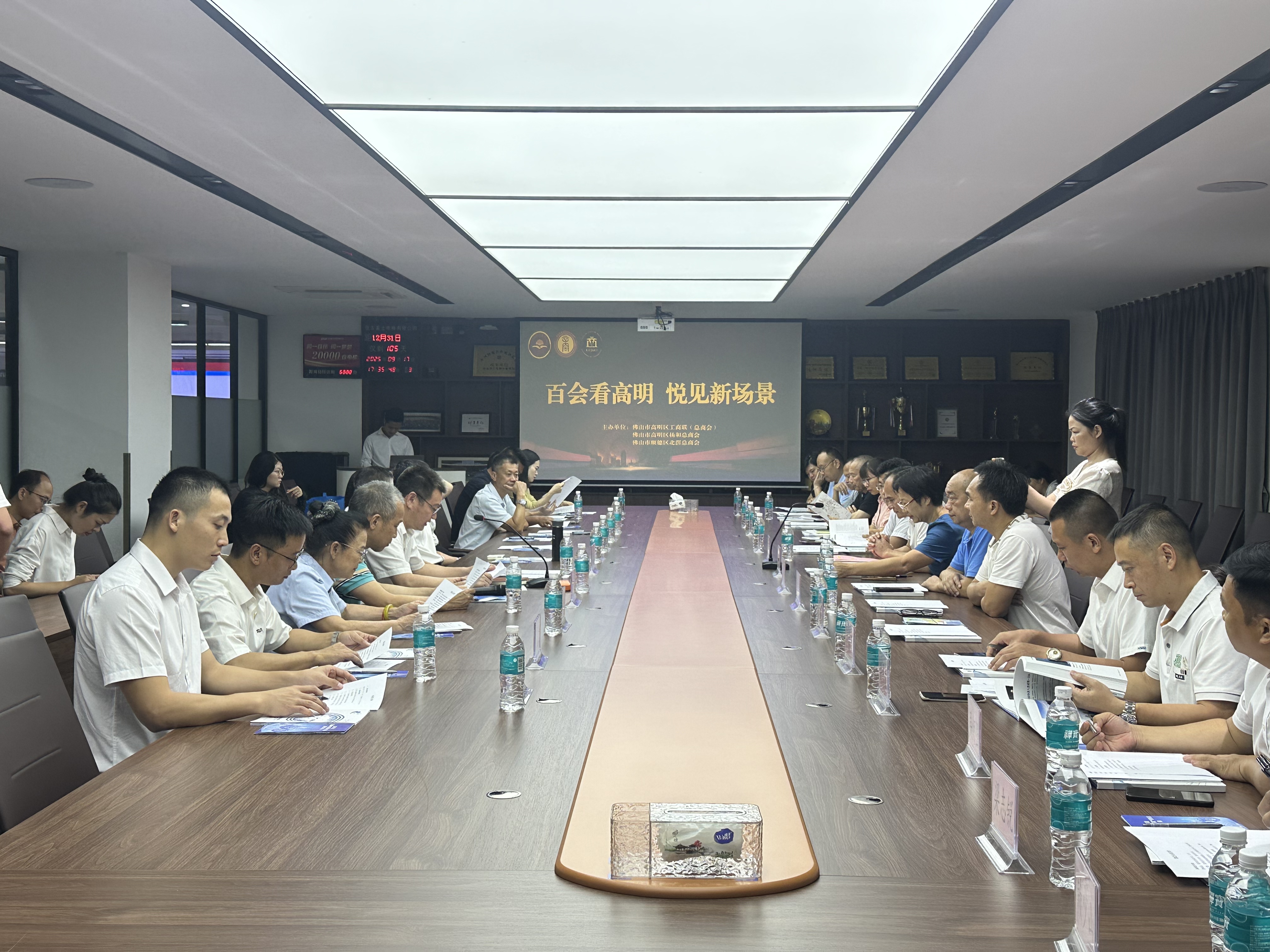 微信图片_20250918153041_76_2175